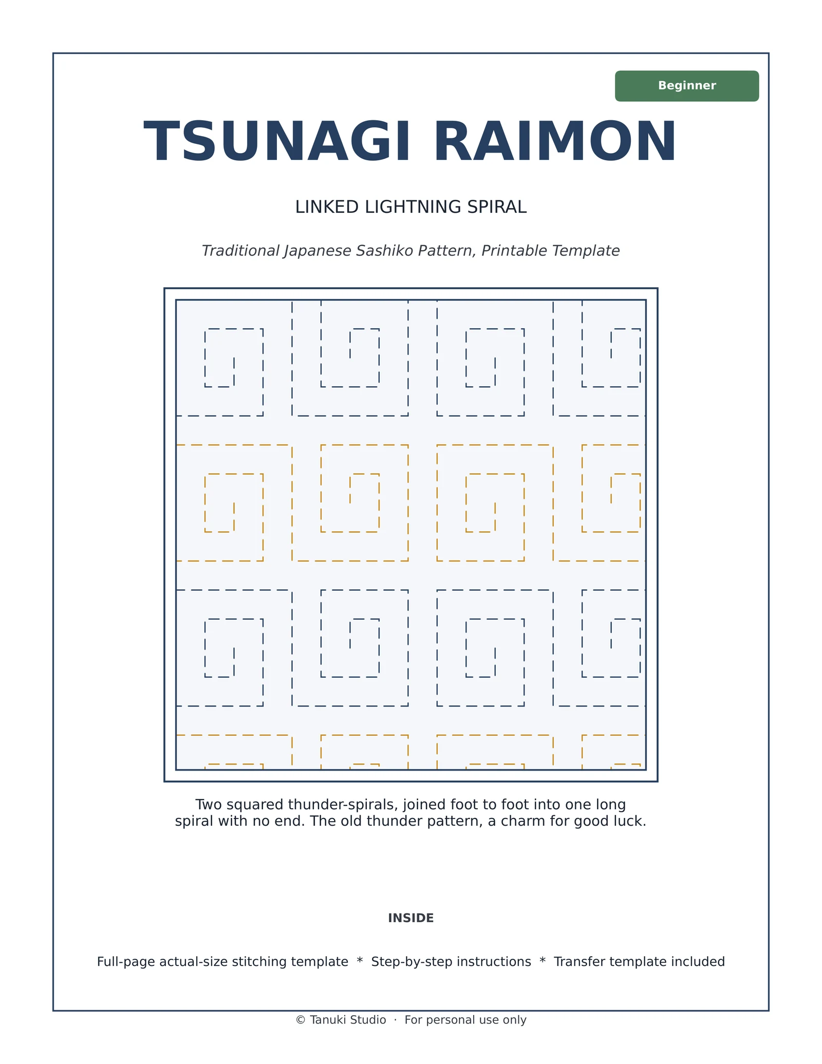 Tsunagi Raimon (Linked Lightning Spiral) sashiko pattern PDF cover, beginner level